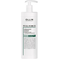 OLLIN FULL FORCE Очищающий шампунь с экстрактом бамбука 400 мл