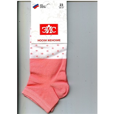ЭЙС Женские носки Д142