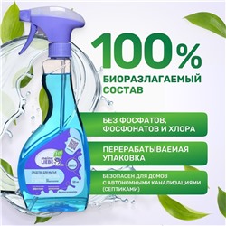 Средство для мытья стекол, пластика и зеркал 500мл.MEINE LIEBE