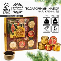 Подарочный набор новогодний «С новым годом»: чай чёрный (50 г), крем-мед (5 шт.×30 г)