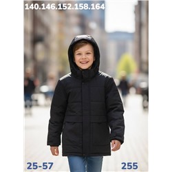 Куртка 255 чёрный