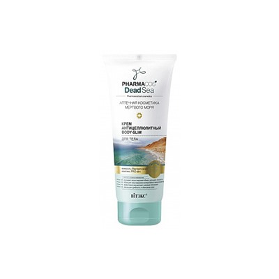 Фармакос DEAD SEA КРЕМ антицеллюлитный Body-Slim для тела,200мл./15/В