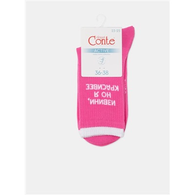Conte elegant Носки ACTIVE (удлиненные) 22С-29СП