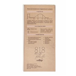 Крем-BB 818 beauty formula гиалуроновый, для чувствительной кожи, увлажняющий, 50 мл