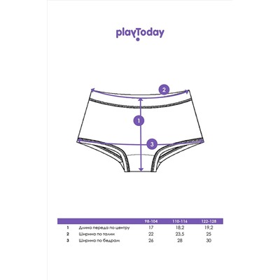 Трусы, 2 шт. PLAYTODAY, 1186251