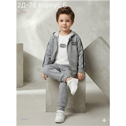 костюм  тройка 2058207-1