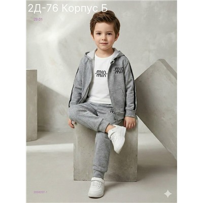 костюм  тройка 2058207-1