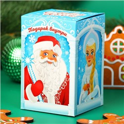 Шоколадная фигурка новогодняя Яйцо «С Новым Годом!», 50 г