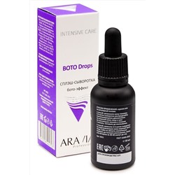 Aravia Сплэш-сыворотка для лица с бото-эффектом / BOTO Drops 30 мл KRISTALLER, 1108265