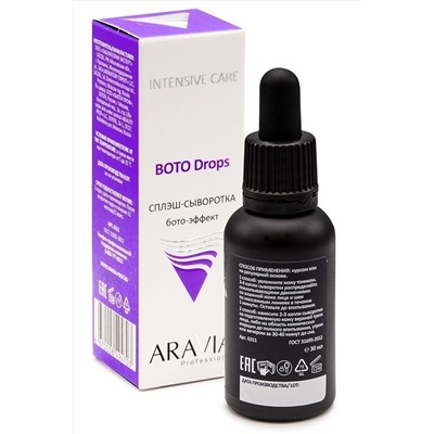 Aravia Сплэш-сыворотка для лица с бото-эффектом / BOTO Drops 30 мл KRISTALLER, 1108265