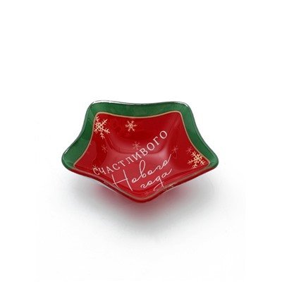 Соусник новогодний стеклянный «Счастливого нового года», 10.8×10.3 см, 80 мл