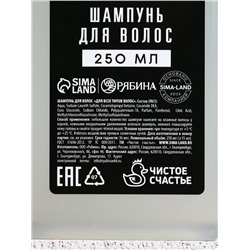 Подарочный набор «Первый среди своих», шампунь для волос и гель для душа, 2×250 мл