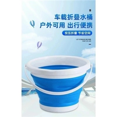 Ведро складное #23022174