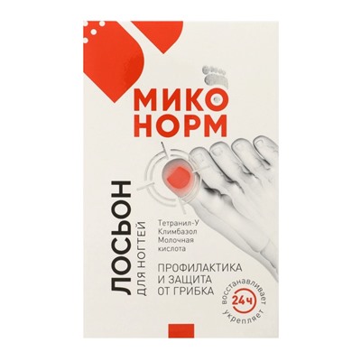 Лосьон для ногтей «Миконорм», 15 мл