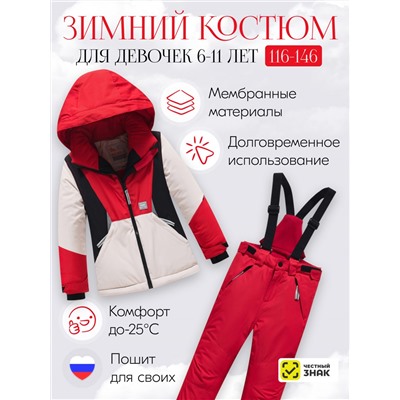 Горнолыжный костюм зимний для девочки красного цвета 9424Kr