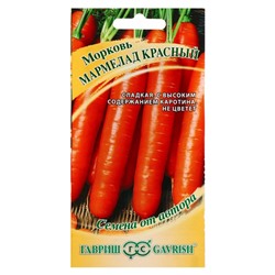 Семена Морковь "Мармелад красный", 150 шт.