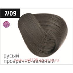 OLLIN PERFORMANCE  7/09 русый прозрачно-зеленый 60мл Перманентная крем-краска для волос
