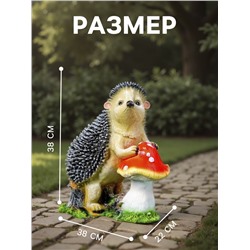 Садовая фигура из полистоуна «Ёж с грибом», 38×22×38 см
