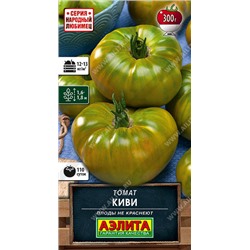 0958A Томат Киви 20 шт