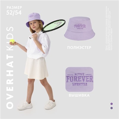 Панама детская Forever, сиреневая, р-р 54