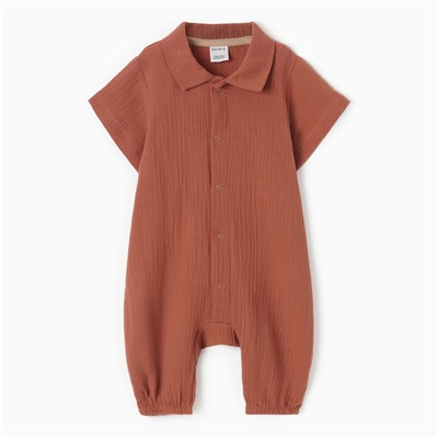 Комбинезон «Крошка Я. Муслин», размер 68-74, коричневый