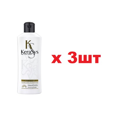 KeraSys Шампунь Оздоровление сухих волос 180мл 3шт