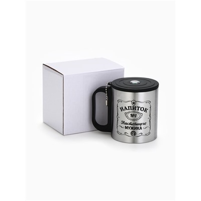 Термокружка с компасом «Напиток мужика», 180 мл, сохраняет температуру до 2 ч