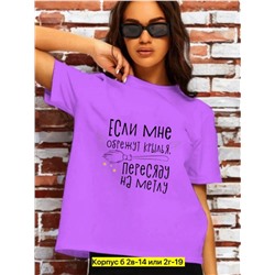 Футболка женская