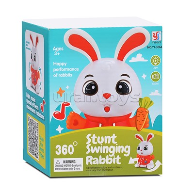 Интерактивная игрушка "Заяц" на батарейках, в коробке