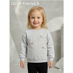 кофта 2052381-2