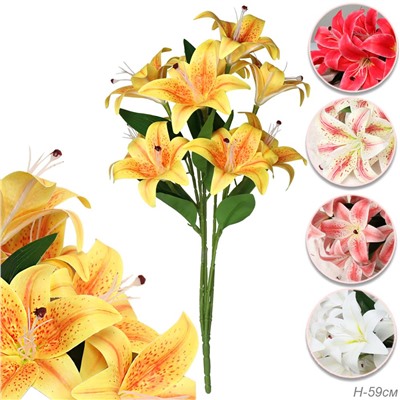 Цветок искусственный Лилия 52 см / CL-52 /уп 40/400/