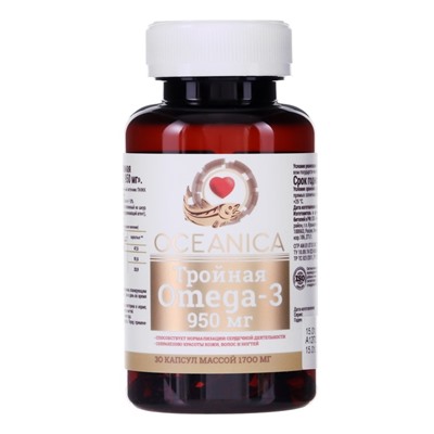 Тройная Омега-3, Океаника, 30 капсул по 1700 мг.