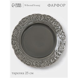 Тарелка обеденная WY Floral Laceware, d=25 см, фарфор, серая