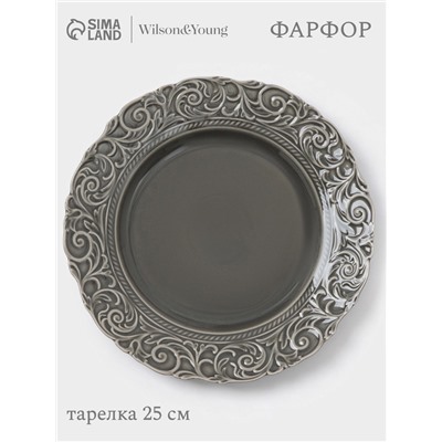 Тарелка обеденная WY Floral Laceware, d=25 см, фарфор, серая