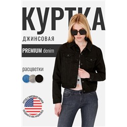 Куртка SEVEN7ORIGINAL, 1093048