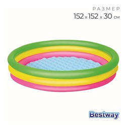 УЦЕНКА Бассейн надувной «Радуга», 152×30 см, от 2 лет, 51103 Bestway