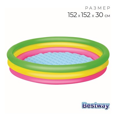 УЦЕНКА Бассейн надувной «Радуга», 152×30 см, от 2 лет, 51103 Bestway