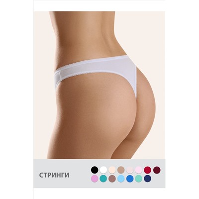 Трусы MINIMI, 1058684
