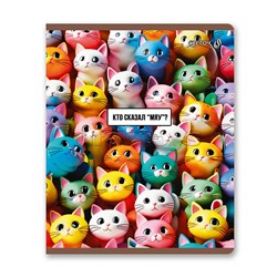 Тетрадь 60л. клетка "Летний день" А5+, на скобе