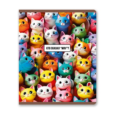 Тетрадь 60л. клетка "Летний день" А5+, на скобе