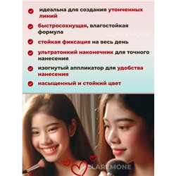 Подводка для глаз ультратонкая Qiawes, 01 тон чёрный