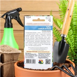 Семена Арбуз «Самый Первый», ультраскороспелый, 3-4 кг, 10 шт., «Уральский Дачник»