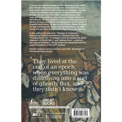 АСТ George Orwell "Animal Farm; Homage to Catalonia; Coming Up for Air"
