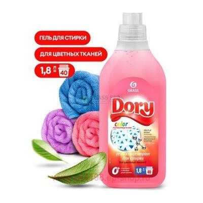 Dory Гель-концентрат для стирки цветного белья 1,8 л