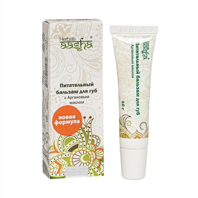 Aasha Herbals Питательный бальзам для губ с аргановым маслом 17658