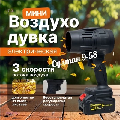 ТУРБО воздуходувка 2052110-1