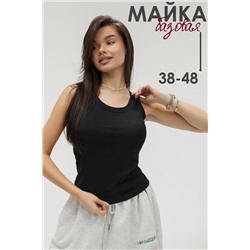 Майка женская в рубчик