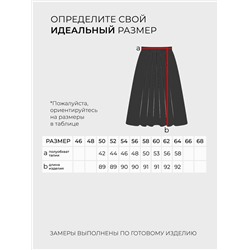 Юбка-20002