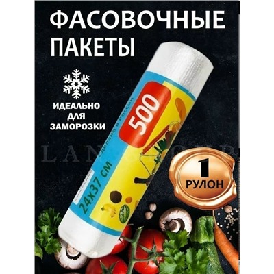Артикул #23334995
