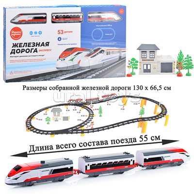 Железная дорога "Скорость" на батарейках, в коробке